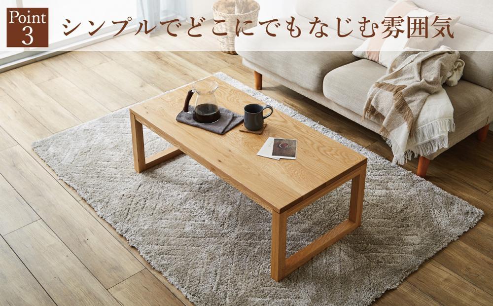 【大川家具】無垢材 センターテーブル ローテーブル 食卓テーブル ちゃぶ台 リビングテーブル 凛 幅1000 ホワイトオーク 四角脚 おしゃれ 収納 天然木   組み立て不要   高級感 【設置付き】