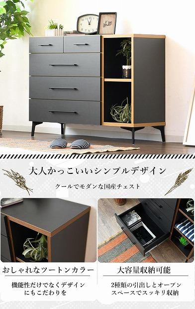 チェスト 4段 収納チェスト ローチェスト 幅110cm 引出し 収納ラック 木製家具 ブラウン