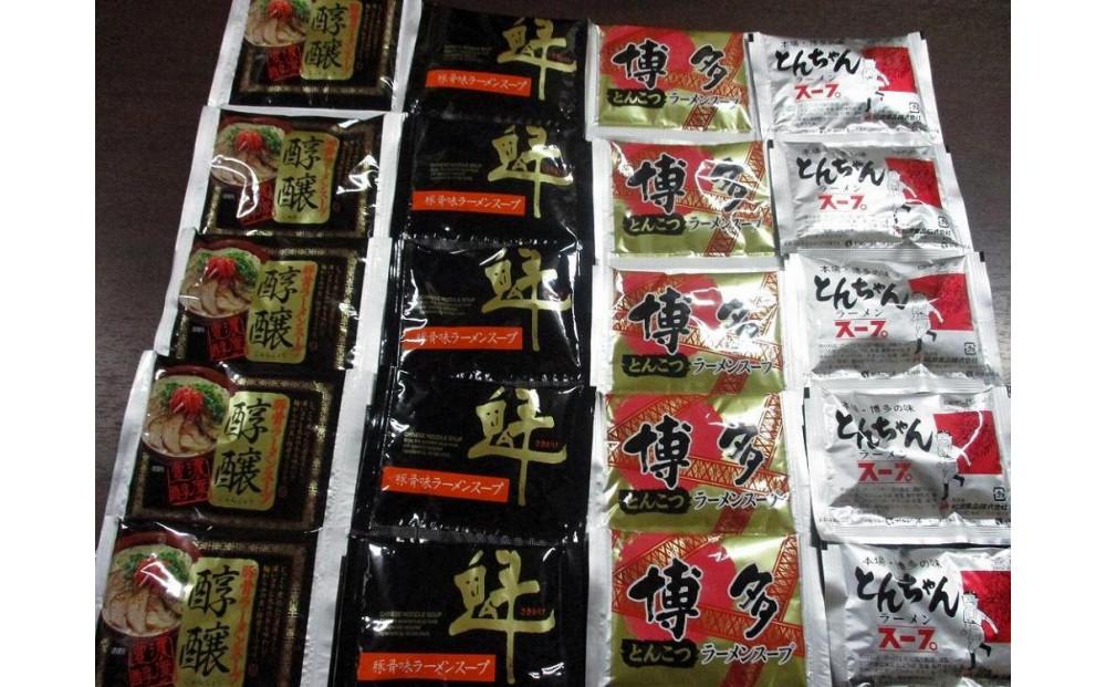 蜊壼、壹→繧薙%縺、繝ゥ繝シ繝。繝ウ20譚ッ蛻縺ィ譖ソ縺育脂5邇峨ョ險25鬟溷シ4遞ョ鬘樊悽蝣エ蜊壼、壹せ繝シ繝嶺サ倥″