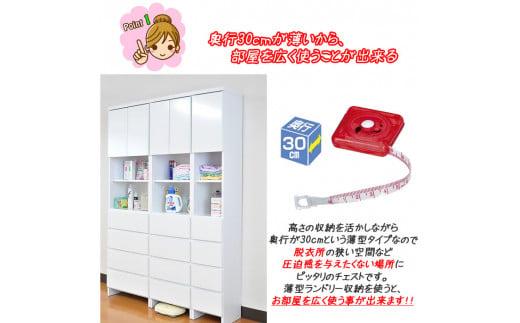 ãæŽé¢æãªã©ã®éããã空éã«äŸ¿å©ã ã©ã³ããªãŒåçŽãã¬ãã¢(35cmå¹
ïŒ