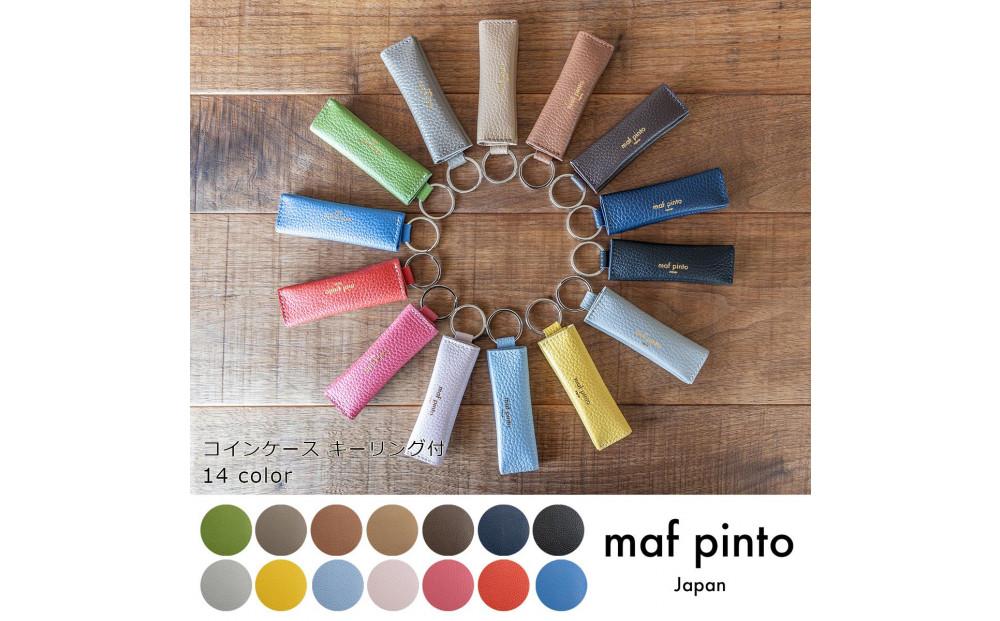 maf pinto (マフ ピント) キーリング キーホルダー 小銭入れ付き ミニ財布 ライトブルー ADRIA LINE レザー 本革 日本製