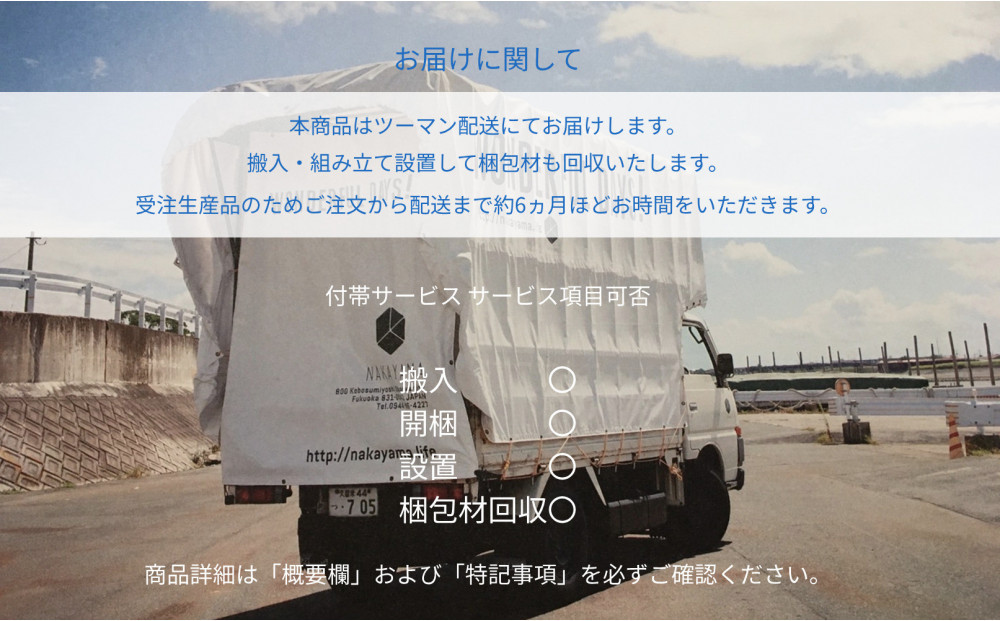 ピッキオ チェスト 無垢家具 北欧家具デザイン ブラックチェリー