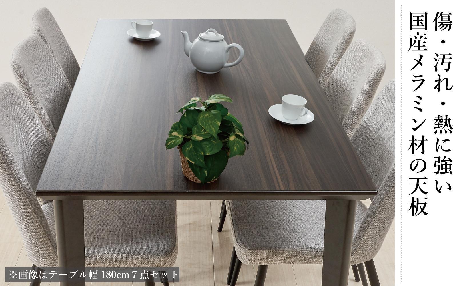 150メラミントップテーブル(木脚)とDC-5イス4脚の5点セット【ウォールナット＜4本脚・グレー＞】