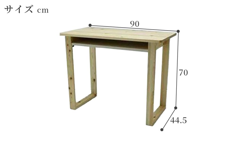 ïŒãã¬ã¯ãŒã¯ã«æé©ãããéŠãè¶
ã·ã³ãã«ãã¹ã¯ïŒHINOKI 90ïŒæºïŒå€§å·å®¶å
·
