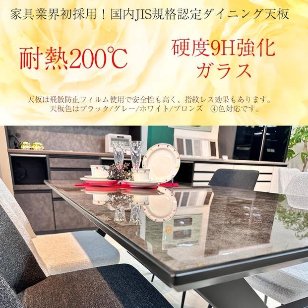 ãã€ãã³ã°ããŒãã« åå ã¬ã©ã¹å€©æ¿ æšè£œ å¹
180cm ãšã¬ã㢠ããŒãã«ã®ã¿ 6人æã åœç£ ãã€ãã³ã° é£åããŒã㫠倧å·å®¶å
·