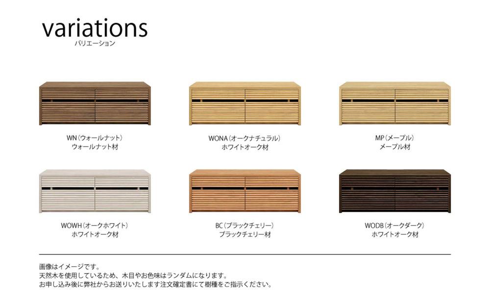 ç¡å¢ãªãã³ã°å®¶å
·ã³ãªãŒã(ããŒããŒã ãã¬ãå°ã»TVããŒã)170cmã6è²ã