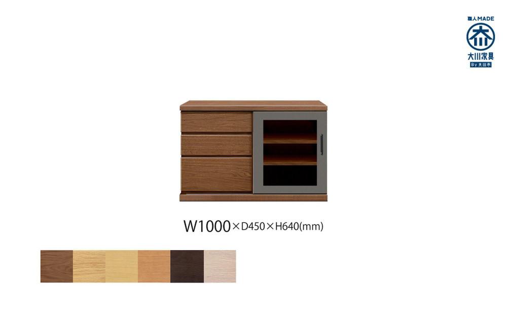 å€©ç¶æšãªãã³ã°å®¶å
·ã¢ãŒã¶(ããŒããŒã ãã¬ãå°ã»TVããŒã)100cm H64ã6è²ã