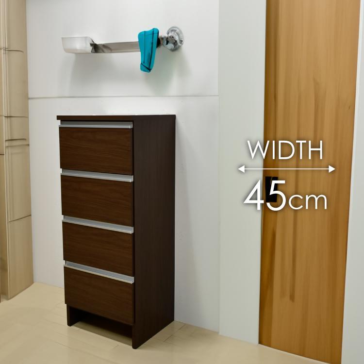 ランドリー収納  【ポケット 45 LO】 ウォールナット