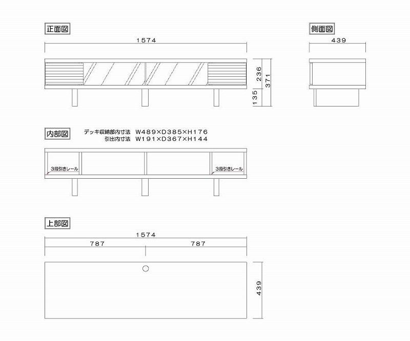 ãã¬ãå° ãã¬ãããŒã å¹
160 ãã¯ã€ããªãŒã¯ ç¡å¢æ åŒãåºã åçŽ ãããåçŽ TVå° ããŒããŒã èä»ã 倧å·å®¶å
· äžžç°æšå·¥ ãªãŒã