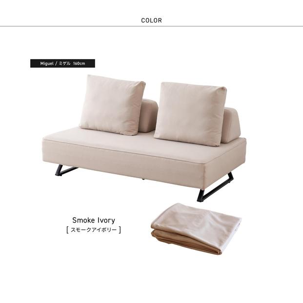 ãæ¬äœåæ¿ã«ããŒ(åè²)ã»ããã ãã²ã« ãœãã¡ 160cm 3人æã ã¹ã¢ãŒã¯ã¢ã€ããªãŒãã¢ãŒãã«ãã倧å·å®¶å
·ã