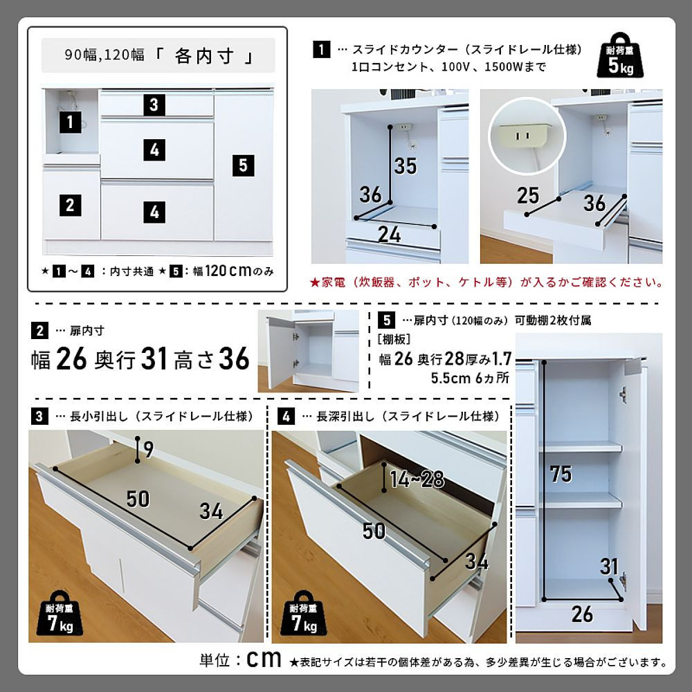 キッチンカウンター 幅120cm ブラウン 引出し 開き戸 コンセント 多機能 天然木 国産 大川家具 完成品
