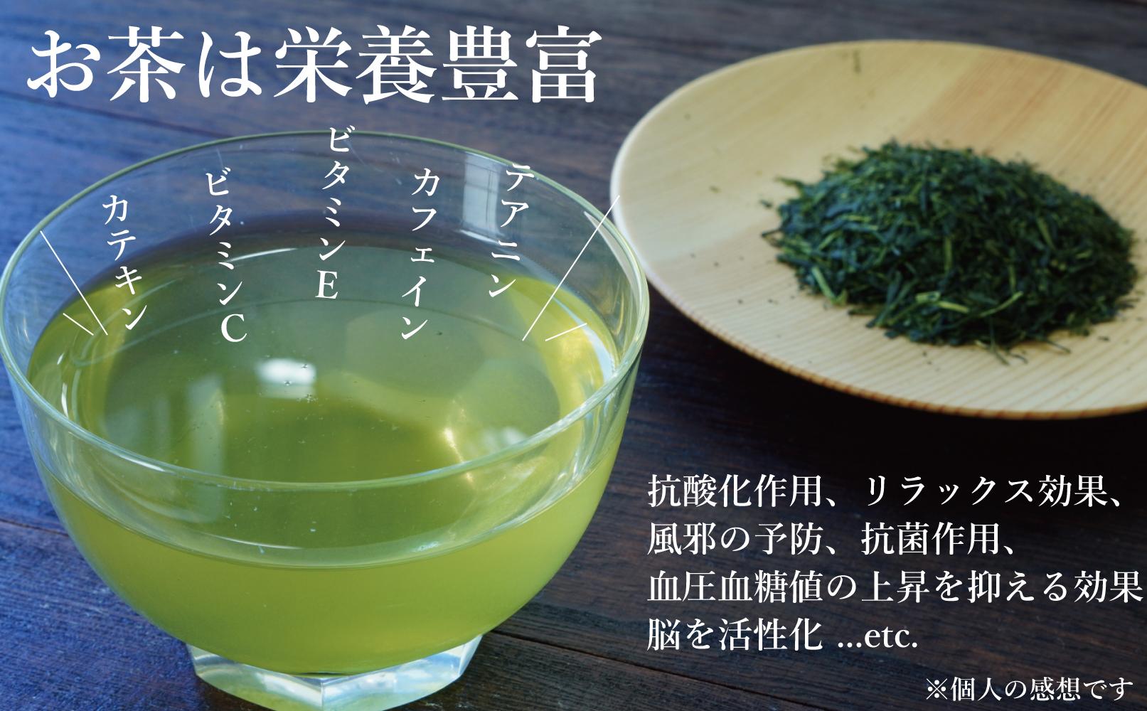 訳あり品 八女星野茶 深蒸し茶1100g【八女茶】