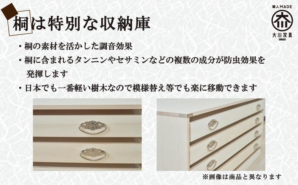 【底板も背板も総桐仕様】衣装ケース 桐箱3段しおり深型