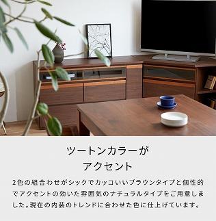 ブレイク １２０AVボードH ハイタイプ【オークブラウン】【モーブル】【大川家具】