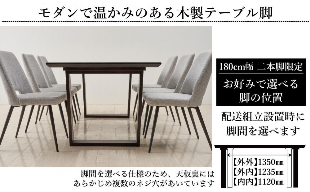 【MTテーブル】メラミントップ180テーブル＜ウォールナット／2本脚＞とDC-5イス＜布グレー＞6脚の7点セット