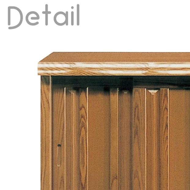 大川家具　シューズボックス　光林1300L　幅130cm  靴箱 収納