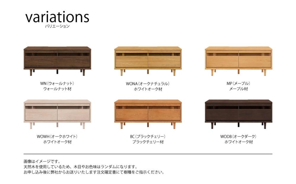 ç¡å¢ãªãã³ã°å®¶å
·ã©ã³ããŒãžã§(ããŒããŒãã»ãã¬ãå°ã»TVããŒã)å¹
130cmã6è²ã