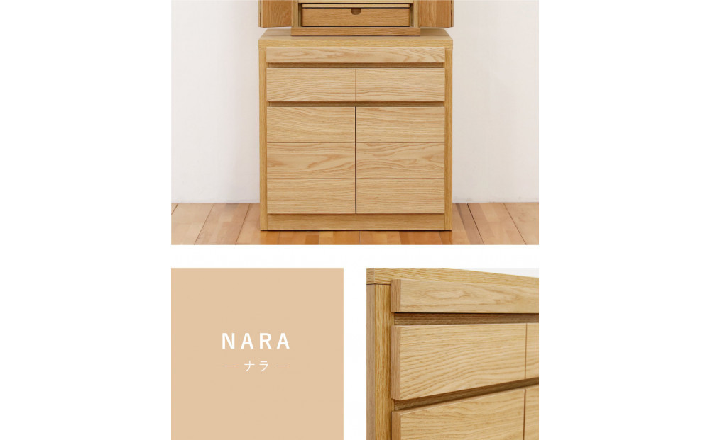 仏壇台 下台 幅60 高さ58 奥行44 グラード ナラ 木製 完成品 大川家具