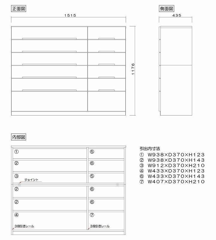 ãã§ã¹ã ã¿ã³ã¹ å¹
151 6段 奥è¡44 ã¡ãŒãã« ç¡å¢ æ¡ããã 箪笥 å©ç€Œ è¡£é¡åçŽ å€§å·å®¶å
· äžžç°æšå·¥ ããã¥ãŒã«