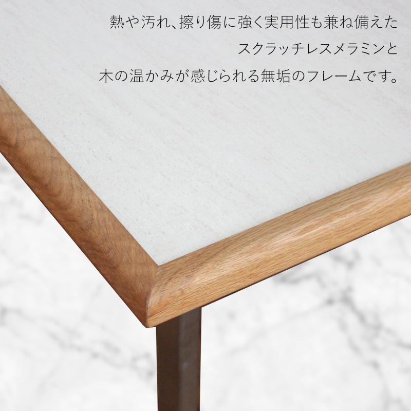 【torte／トルテ 150cm ダイニングテーブル】天然木が縁取る実用性に優れたモダンなテーブル「境木工」