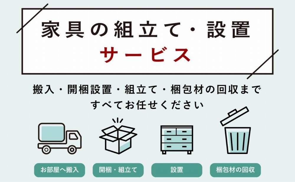 チェスト タンス 幅90 6段 奥行44 フェリス 桐たんす 箪笥 婚礼家具 衣類収納 大川家具【丸田木工】