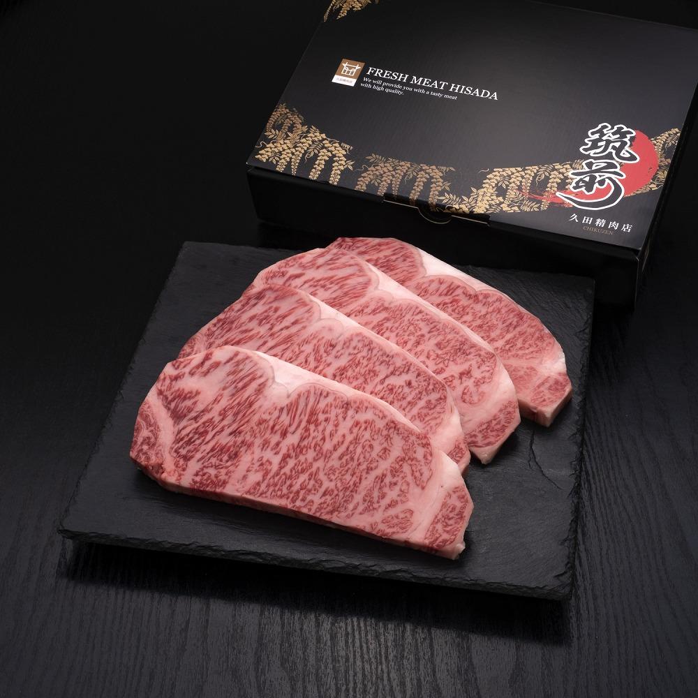 (全3回定期便)【A5～4等級】博多和牛サーロインステーキ 200g×4枚