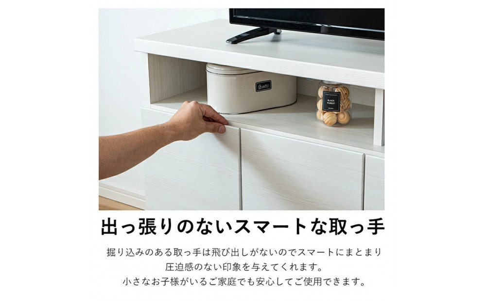 家具 テレビ台 収納 幅120cm 高さ63cm TVボード ホワイト