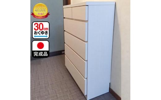 【洗面所などの限られた空間に便利】薄型チェスト 90cm幅5段 (ナチュラル木目)