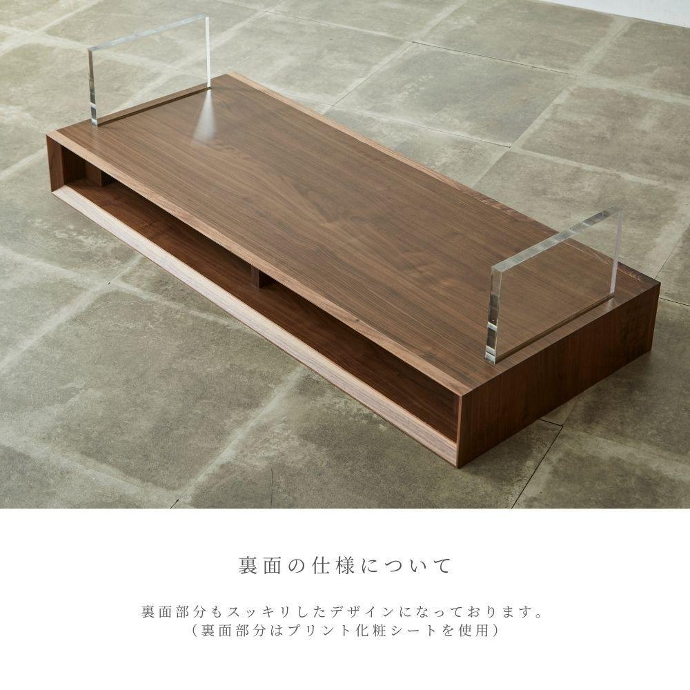 【Valor】ローテーブル 120cm