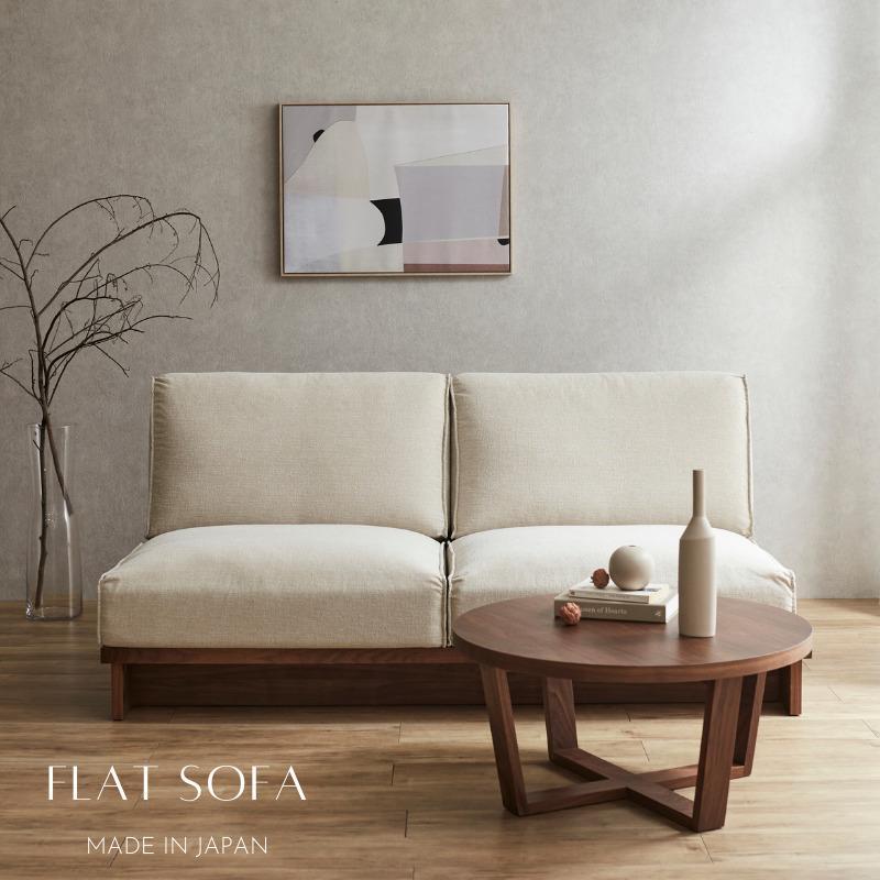 FLAT150ソファ（WN）