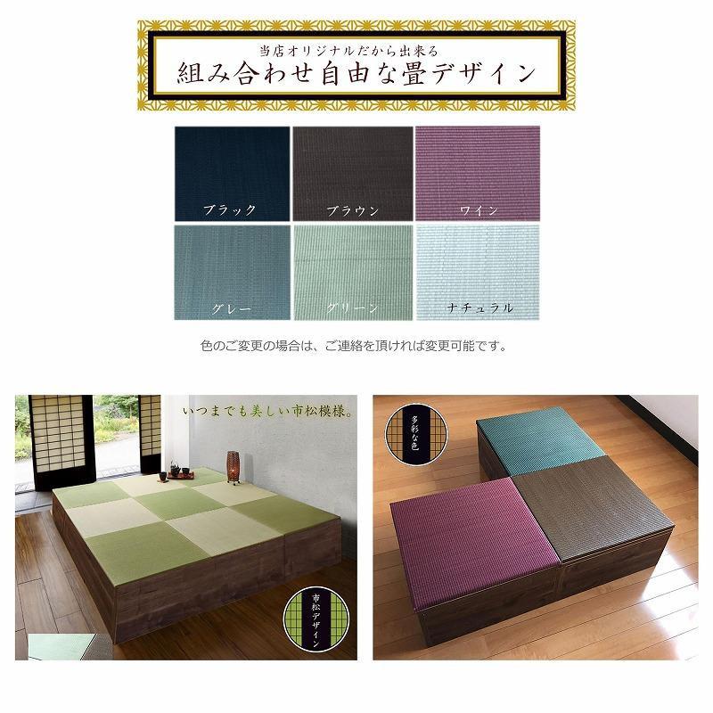 【高さ30cm ナチュラル畳ユニット】180cm×180cm（畳選べる）畳ユニット 小上がり 畳 収納 リビング ユニット高床式