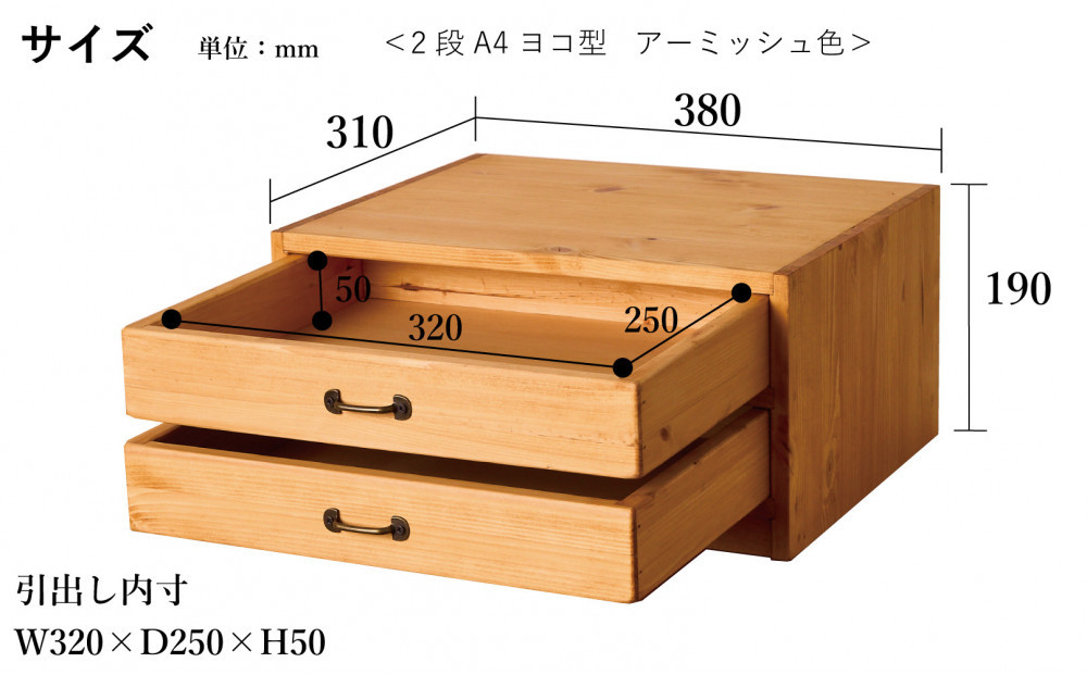 A4æžé¡ã±ãŒã¹2段 ãšã³å ãã¢ãŒããã·ã¥è²ã