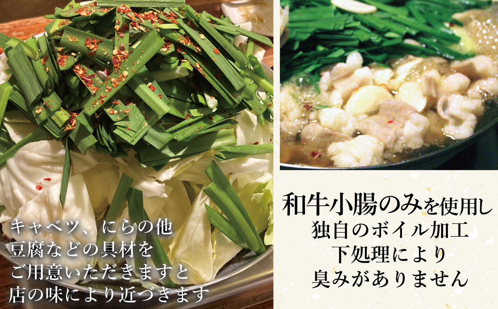 幸 もつ鍋 セット（醤油味）2～3人前 ちゃんぽん麺付