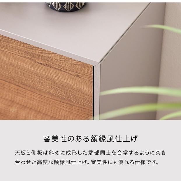 Leo レオ サイドボード 幅145cm リビング収納 【モーブル】【大川家具】