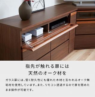 ブレイク １２０AVボードH ハイタイプ【オークブラウン】【モーブル】【大川家具】