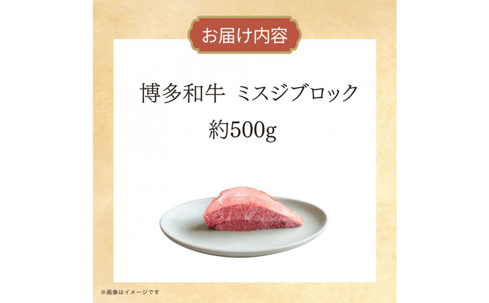 蜊壼、壼柱迚帙繝溘せ繧ク繝悶Ο繝繧ッ縲邏500g