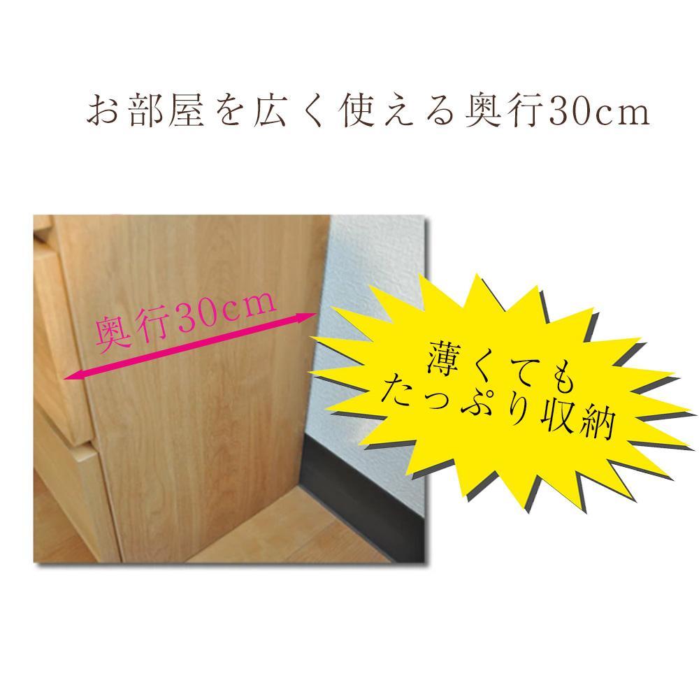 奥è¡30cm ããéåçŽ å¹
25cm 5段 ããªãã£ å®æå 倧å·å®¶å
· ã©ã³ããªãŒåçŽ è±è¡£æ ããéã©ãã¯