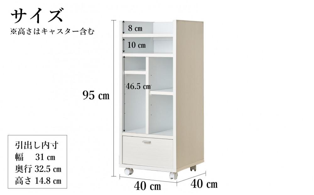 ランドセルラック キャスター付き 完成品 国産 幅40cm 子供 子供収納 40 収納棚 収納 ランドセル 木製 ラック（FADDY-ファディ-）ホワイト