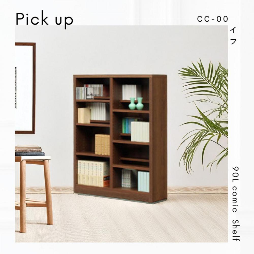 可動棚 チェスト！ イフ コミックシェルフ 90L ブラウン 北欧 完成品 大容量 本 BOOK 整理棚 タンス たんす 日本製 国産 クローインテリア 高品質 可動棚3枚 リビング アンティーク おしゃれ 木製 収納 家具 大川 大川家具 差し込み式ダボ ダボ 8cm