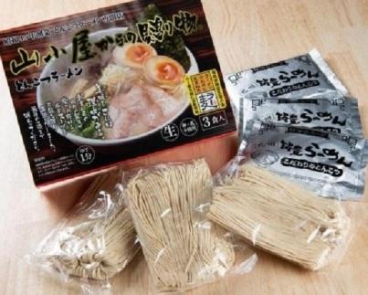 昭和45年創業 とんこつラーメン専門店 山小屋からの贈り物