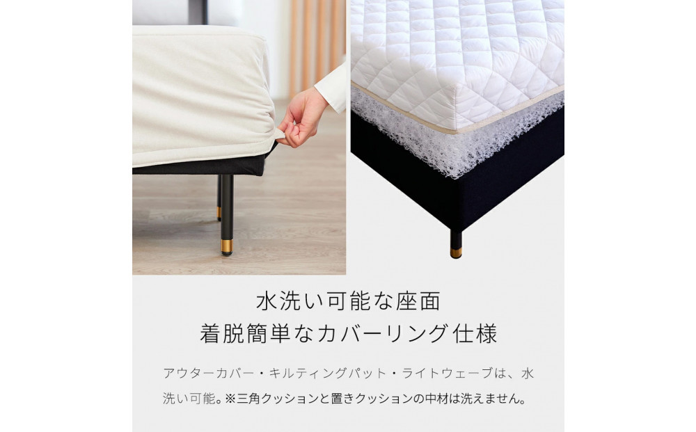 Carlo カルロ 幅120cm ソファベンチ アイランドソファ ミルキーホワイト 【モーブル】【大川家具】