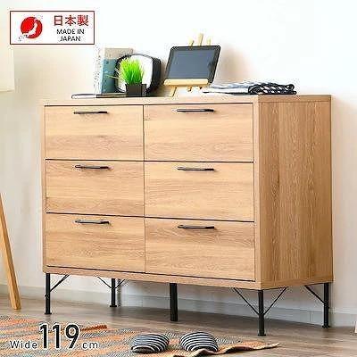 大川 チェスト タンス ロータイプ 幅120cm 洋服収納 リビング 木目調