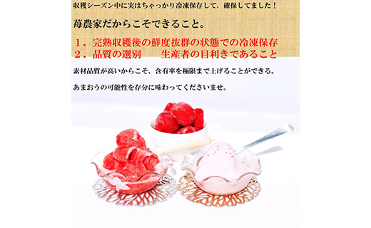 武下さんちのあまおう50％ミルクジェラート6カップギフト 濃厚なのに後味さっぱり！ ご家族3、4名様向け