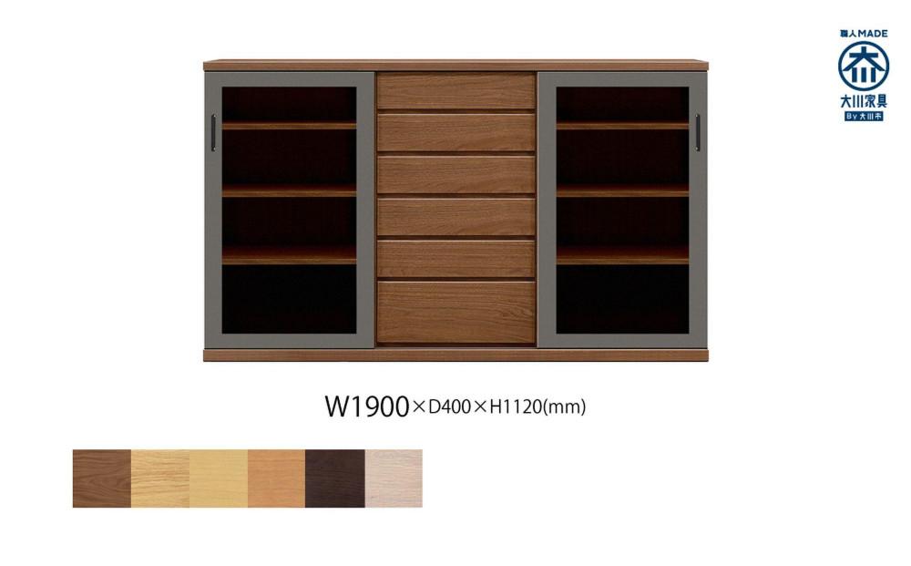 天然木リビング家具アーザ(サイドボード)190cm H112【6色】