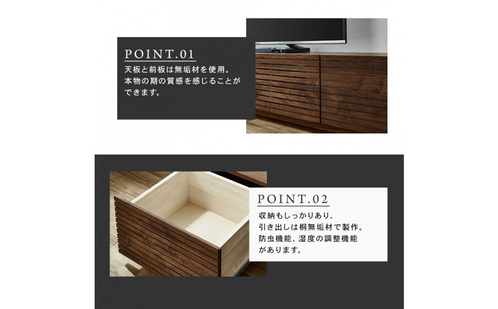 【大川家具】無垢材 テレビボード  ローボード テレビ台  TV台 風雅 幅2200  ウォールナット ナチュラル インテリア おしゃれ  収納 国産 日本製 完成品 組み立て不要 高級感【設置付き】