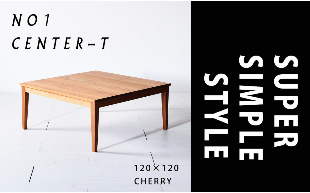 ãã·ã³ãã«ã¢ãã³ãªå®¶å
·ã®ãéšå±ã«ã ã·ã£ãŒããªãã¶ã€ã³ã®ïŒ®ïŒ¯ïŒã»ã³ã¿ãŒããŒãã«120Ã120 ãã§ãªãŒ ããŒããŒãã« ç¡å¢æ åœç£ 倧å·å®¶å
·