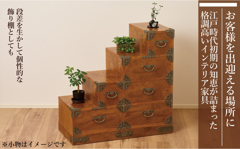 屋久杉　階段タンス３尺