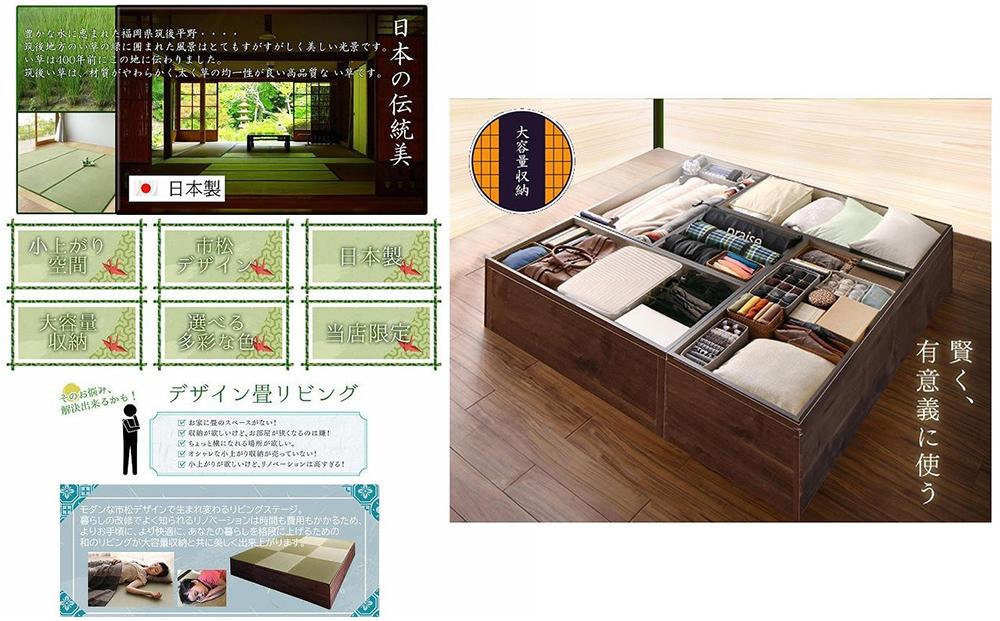 【高さ30cm ナチュラル畳ユニット】180cm×180cm（畳選べる）畳ユニット 小上がり 畳 収納 リビング ユニット高床式