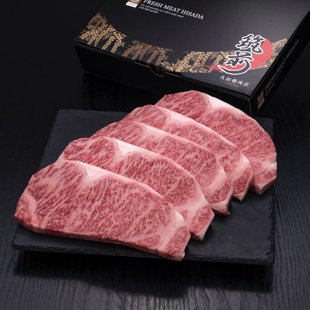 (全10定期便)【A5～4等級】博多和牛サーロインステーキ 200g×5枚