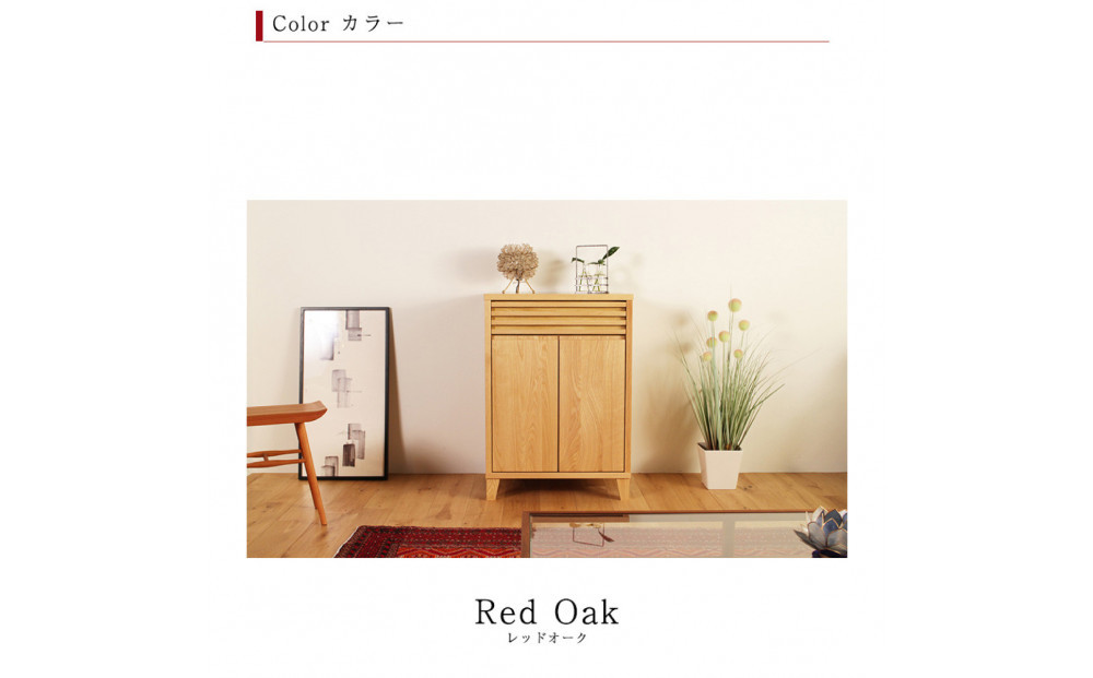 ALMA サイドボード 幅62cm